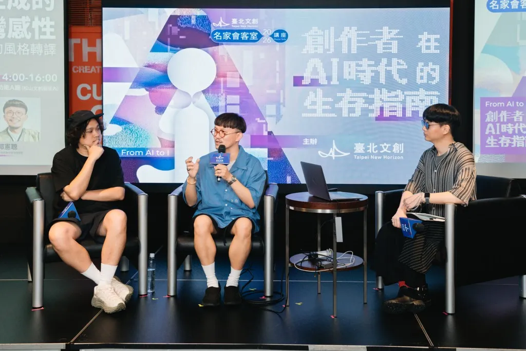 無法生成的台灣感性|吳孝儒與郭憲聰談創作感知 — 靈感參考圖片 1