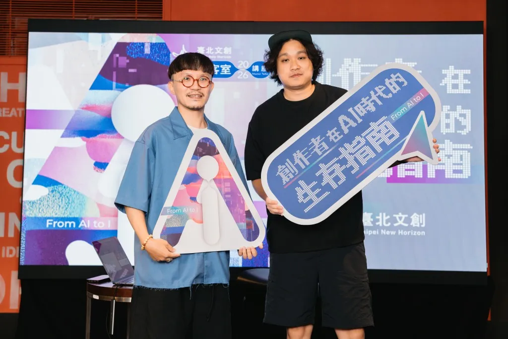 無法生成的台灣感性|吳孝儒與郭憲聰談創作感知 — 靈感參考圖片 3